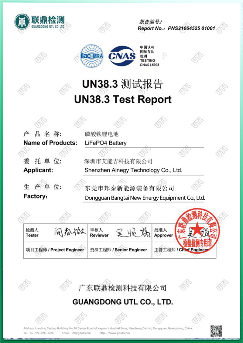 Certificate Display (4)