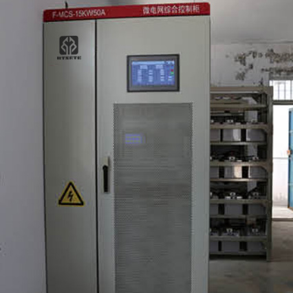 Ghana, Africa Photovoltaic Storage Project (1)