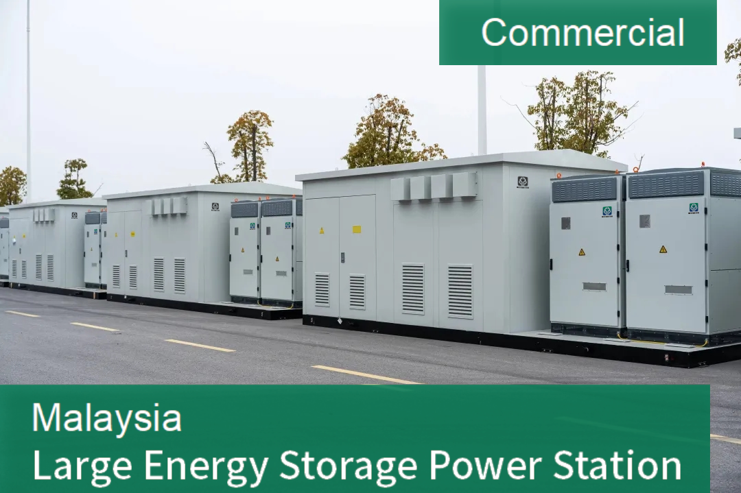 Large energy storage power station