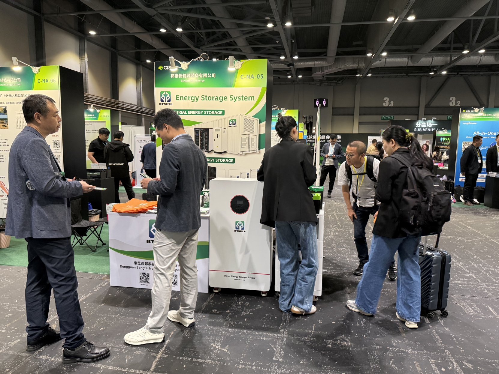 Hong Kong GIS New Energy Exhibition Review